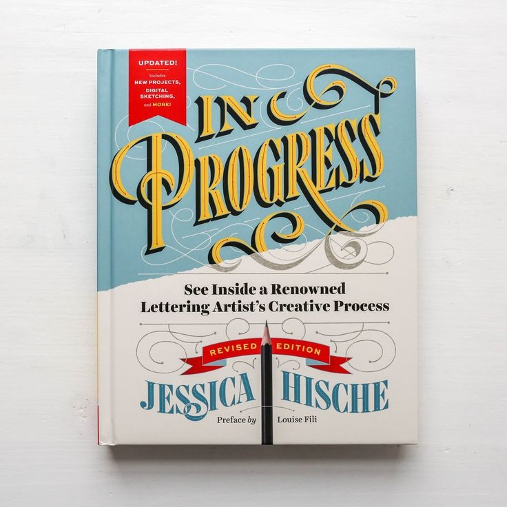 In Progress by Jessica Hische